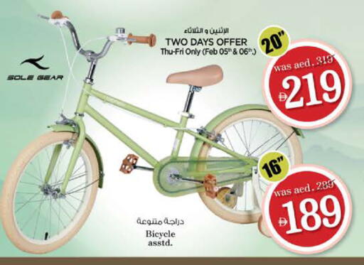 available at نستو هايبرماركت in الإمارات العربية المتحدة , الامارات - رَأْس ٱلْخَيْمَة