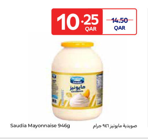 available at Carrefour in Qatar - Al-Shahaniya