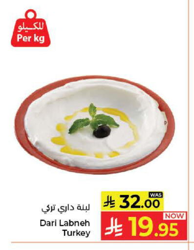 available at كبايان هايبرماركت in مملكة العربية السعودية, السعودية, سعودية - جدة