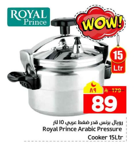 available at هايبر الوفاء in مملكة العربية السعودية, السعودية, سعودية - الخرج