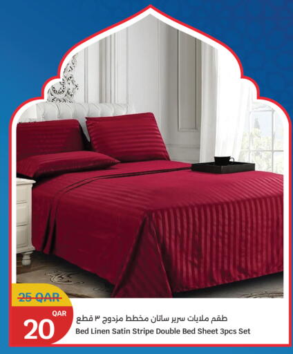 available at سيتي هايبرماركت in قطر - الريان