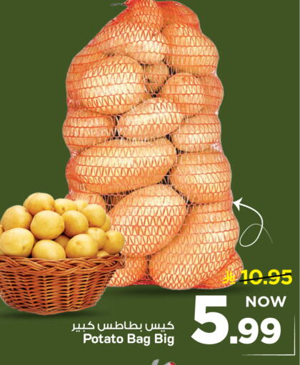 Potato available at مارك & سيف in مملكة العربية السعودية, السعودية, سعودية - الخبر‎