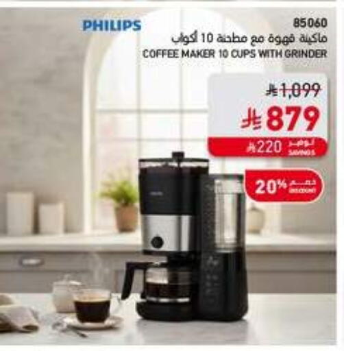 available at SACO in KSA, Saudi Arabia, Saudi - Jeddah