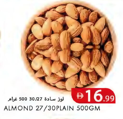 available at  روابي ماركت عجمان in الإمارات العربية المتحدة , الامارات - الشارقة / عجمان