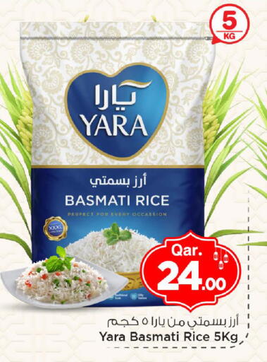 available at مارك & سيف in قطر - الوكرة