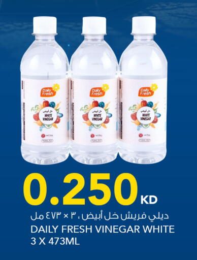 available at النصر هايبر ماركت in الكويت - محافظة الأحمدي