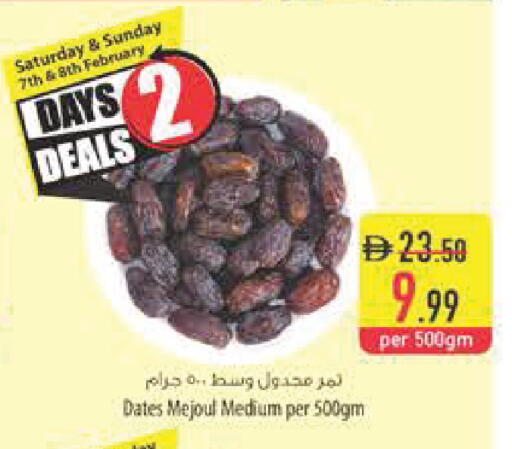 available at Safeer Market in UAE - Sharjah / Ajman