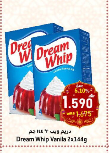 available at Al Muzn Shopping Center in Oman - Muscat