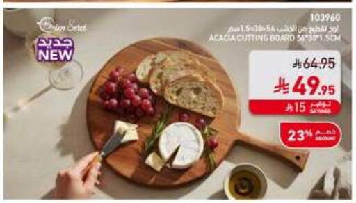 available at ساكو in مملكة العربية السعودية, السعودية, سعودية - الخرج