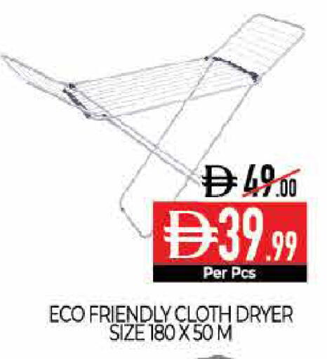 available at ديلايس سوبرماركت in الإمارات العربية المتحدة , الامارات - أبو ظبي