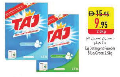 available at Safeer Market in UAE - Sharjah / Ajman
