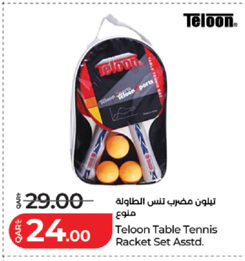 available at لولو هايبرماركت in قطر - الضعاين