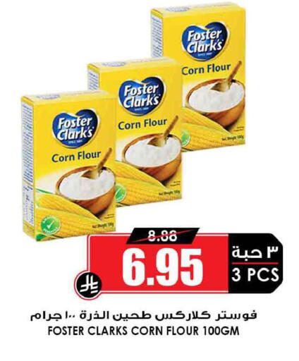 available at Prime Supermarket in KSA, Saudi Arabia, Saudi - Jeddah