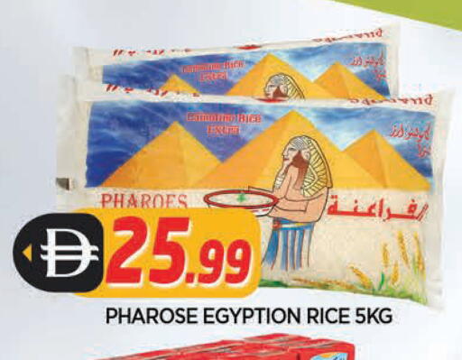 available at AL MADINA in UAE - Sharjah / Ajman