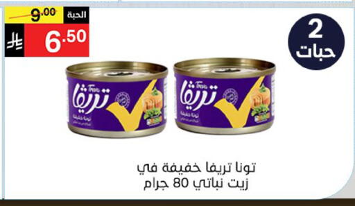 available at نوري سوبر ماركت‎ in مملكة العربية السعودية, السعودية, سعودية - جدة