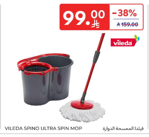 available at Carrefour in KSA, Saudi Arabia, Saudi - Medina