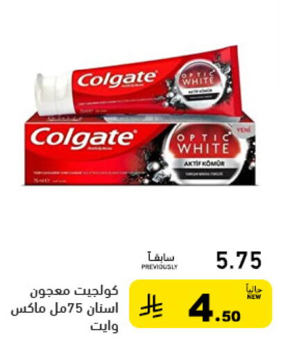 available at Aswaq Ramez in KSA, Saudi Arabia, Saudi - Tabuk