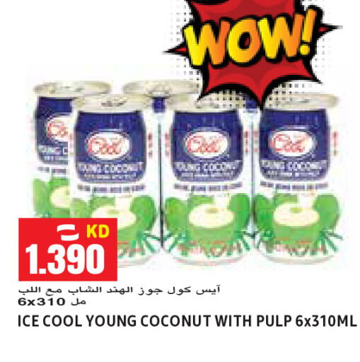 Coconut available at Sabsah Hypermarket in Kuwait - Ahmadi Governorate