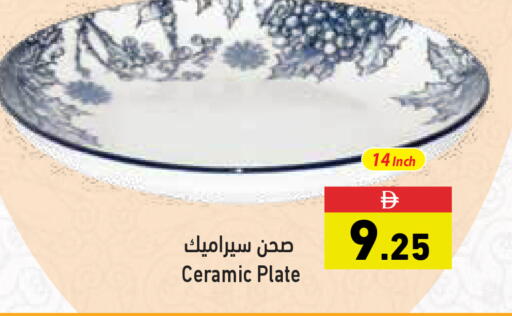 available at Aswaq Ramez in UAE - Dubai