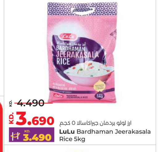available at Lulu Hypermarket  in Kuwait - Ahmadi Governorate