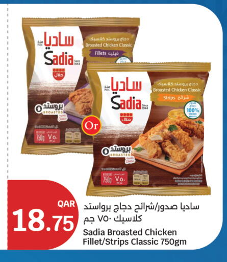 available at City Hypermarket in Qatar - Al-Shahaniya