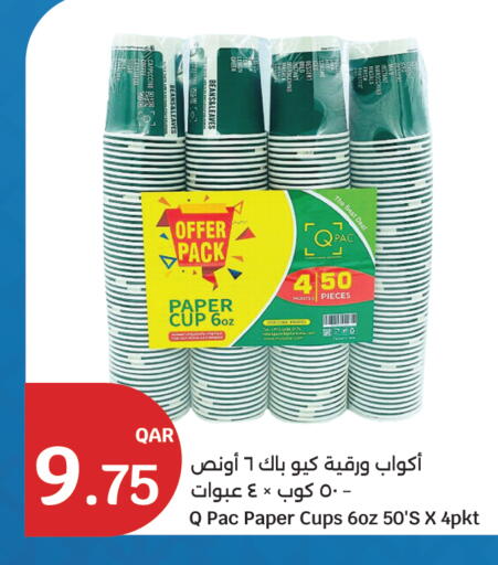 available at City Hypermarket in Qatar - Al-Shahaniya