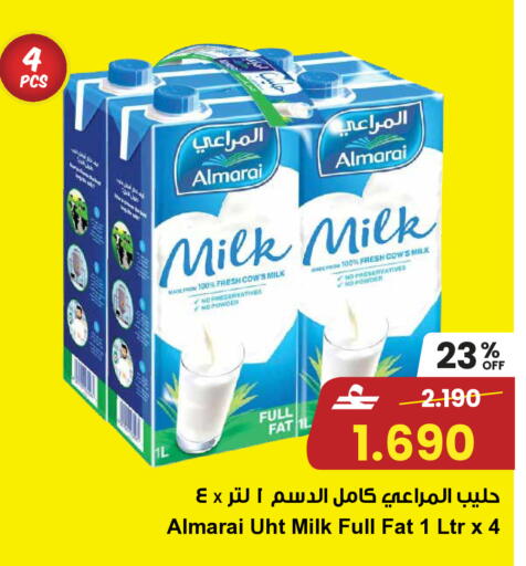available at Sultan Center  in Oman - Muscat