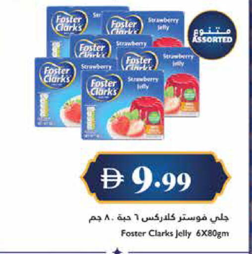 Strawberry available at تروليز سوبرماركت in الإمارات العربية المتحدة , الامارات - دبي