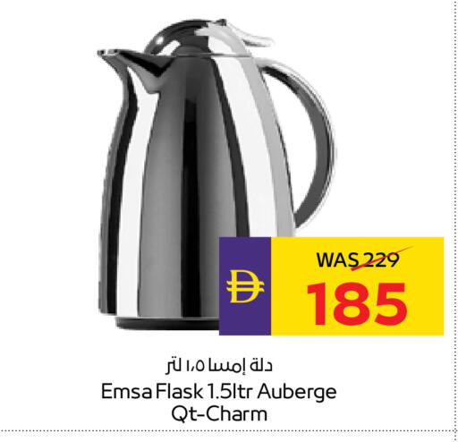 available at ADCOOP in UAE - Ras al Khaimah