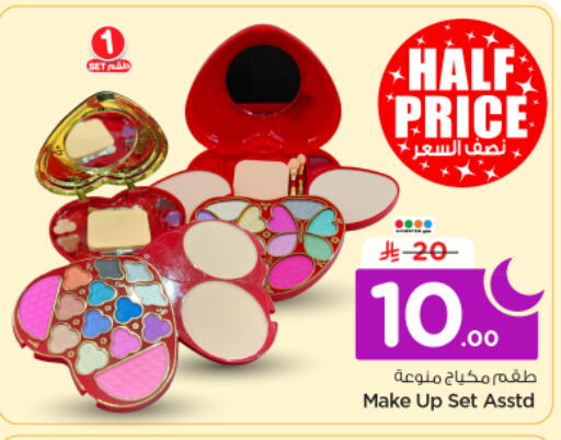 available at Nesto in KSA, Saudi Arabia, Saudi - Riyadh