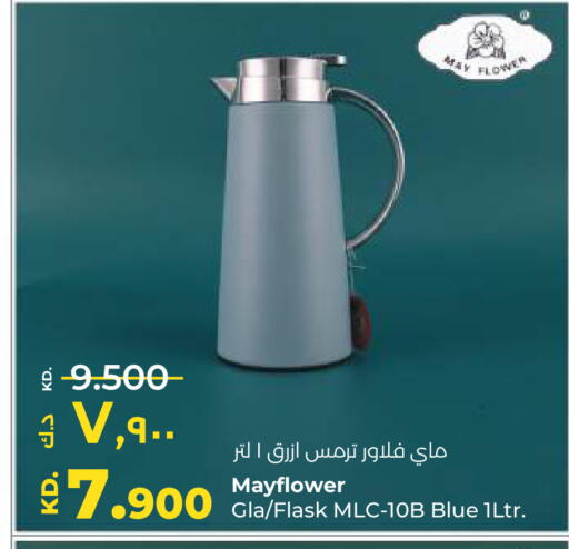 available at لولو هايبر ماركت in الكويت - محافظة الأحمدي