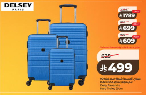 available at لولو هايبرماركت in مملكة العربية السعودية, السعودية, سعودية - تبوك