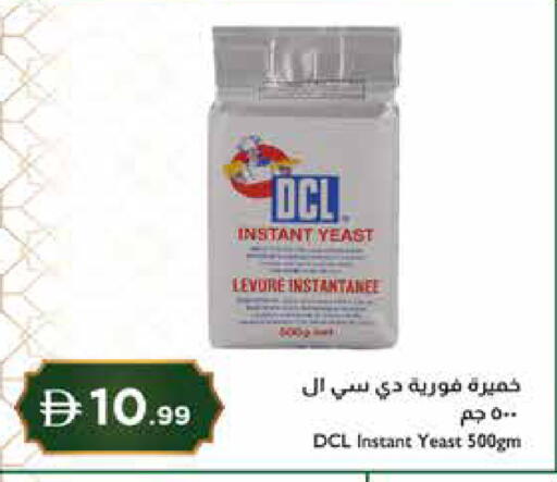 available at إسطنبول سوبرماركت in الإمارات العربية المتحدة , الامارات - دبي