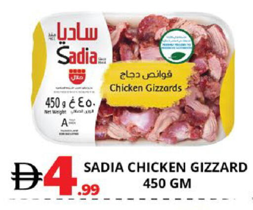available at EXPRESS AL MADEENA HYPERMARKET LLC in UAE - Abu Dhabi