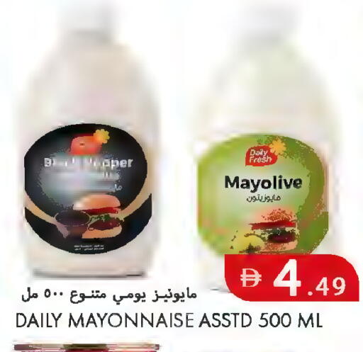 available at  روابي ماركت عجمان in الإمارات العربية المتحدة , الامارات - الشارقة / عجمان