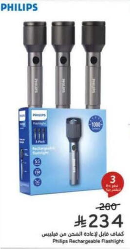 available at هايبر بنده in مملكة العربية السعودية, السعودية, سعودية - تبوك