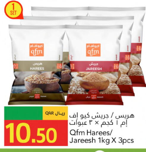 available at Gulf Food Center in Qatar - Al Shamal