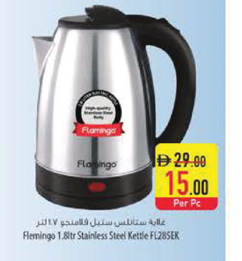 available at Safeer Market in UAE - Sharjah / Ajman