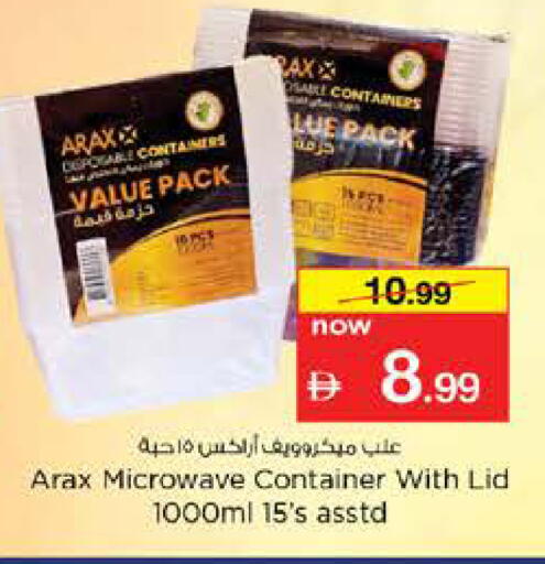 available at Nesto Hypermarket in UAE - Dubai
