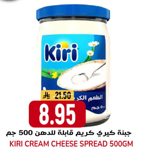 available at جراند هايبر in مملكة العربية السعودية, السعودية, سعودية - الرياض