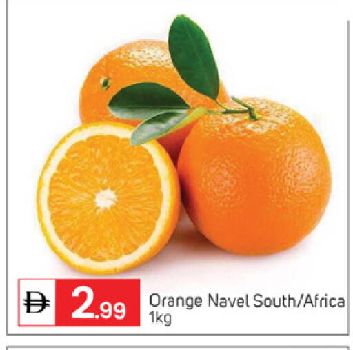 Orange available at سوق طلال in الإمارات العربية المتحدة , الامارات - أبو ظبي