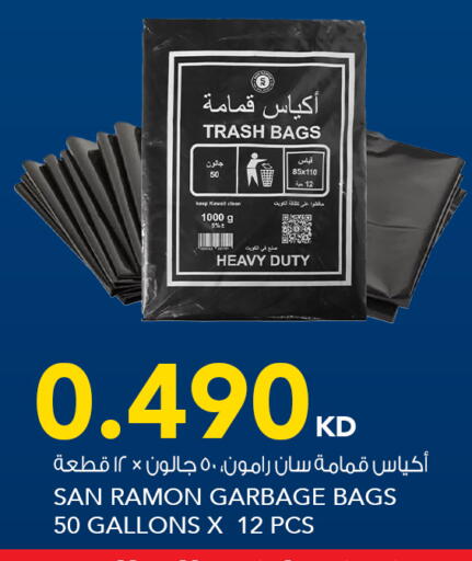 available at النصر هايبر ماركت in الكويت - محافظة الأحمدي