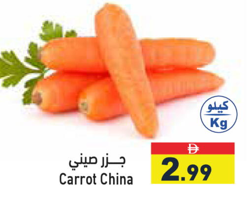 Carrot from China available at Aswaq Ramez in UAE - Dubai