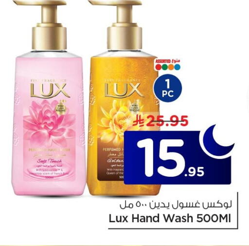 available at Nesto in KSA, Saudi Arabia, Saudi - Al Khobar