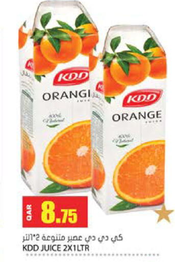 Orange available at جراند هايبرماركت in قطر - الدوحة