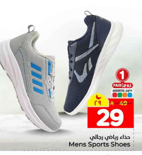 available at Hyper Al Wafa in KSA, Saudi Arabia, Saudi - Jeddah