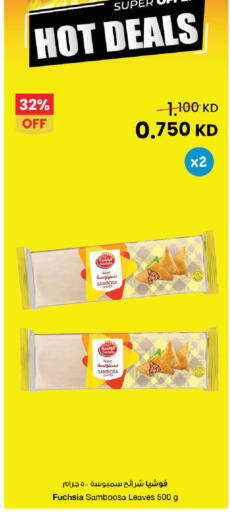 available at The Sultan Center in Kuwait - Ahmadi Governorate