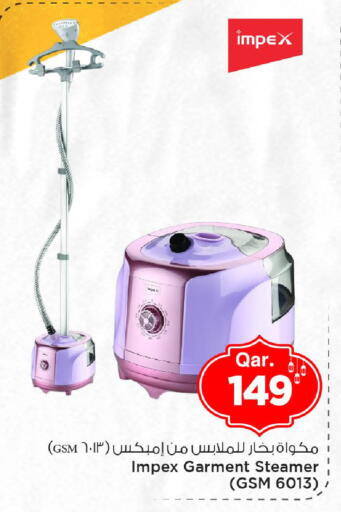 available at مارك & سيف in قطر - الوكرة