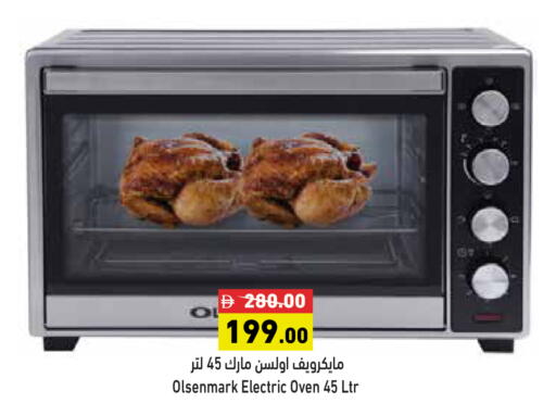 available at Aswaq Ramez in UAE - Dubai