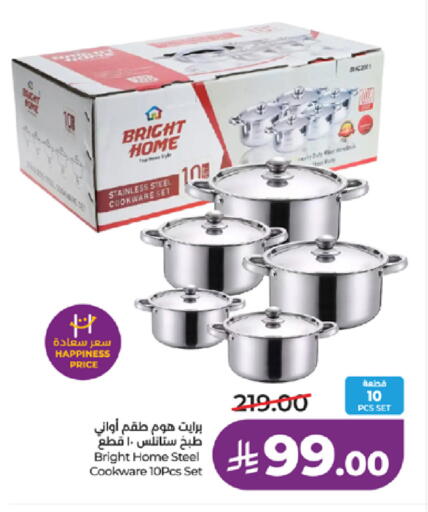 available at لولو هايبرماركت in مملكة العربية السعودية, السعودية, سعودية - تبوك